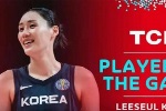 竞篮周一303 女篮世界杯 韩国女篮VS美国女篮