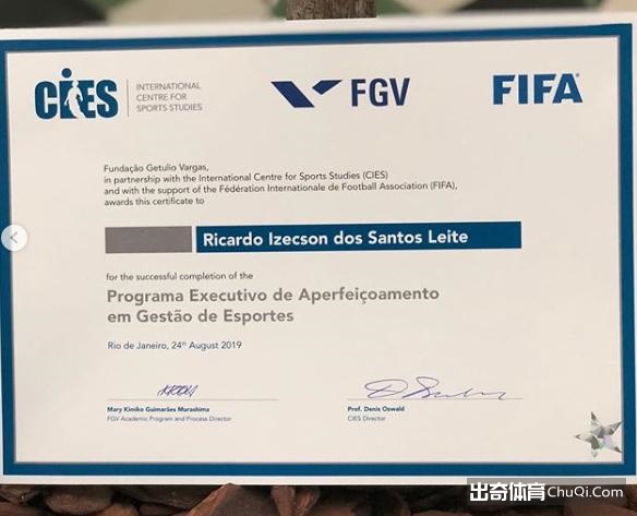卡卡顺利完成FIFA体育管理课程的学习，或转行进入俱乐部做管理工作