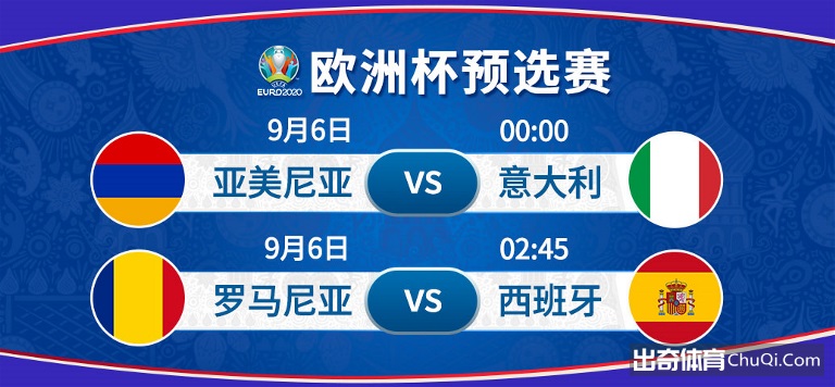 出奇早报—中国男篮梦断五棵松