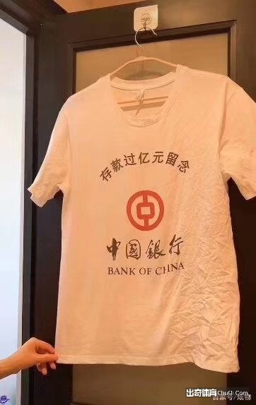 出奇新闻