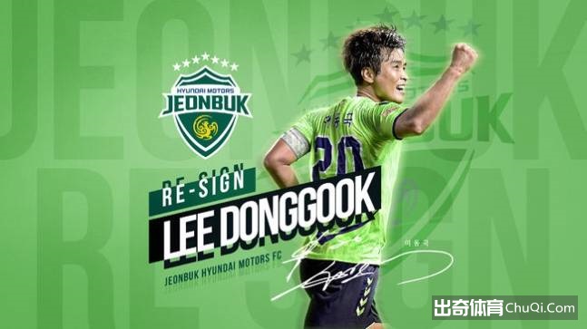 【出奇早报】曼城3-1客胜曼联，马内当选2019非洲足球先生