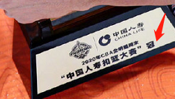 再闹乌龙！CBA全明星扣篮大赛冠军奖杯漏字 