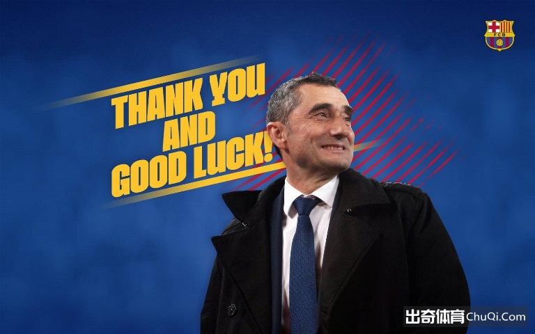 【出奇早报】巴萨主帅巴尔韦德下课，NBA周最佳出炉