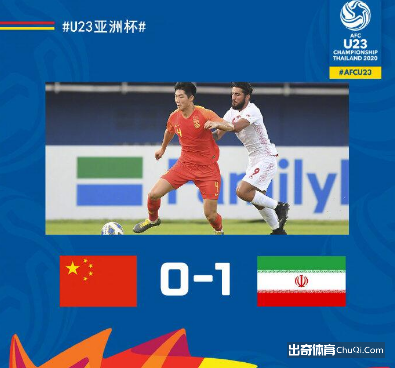【出奇早报】马塔破门助曼联1-0狼队晋级，尤文4-0晋级8强
