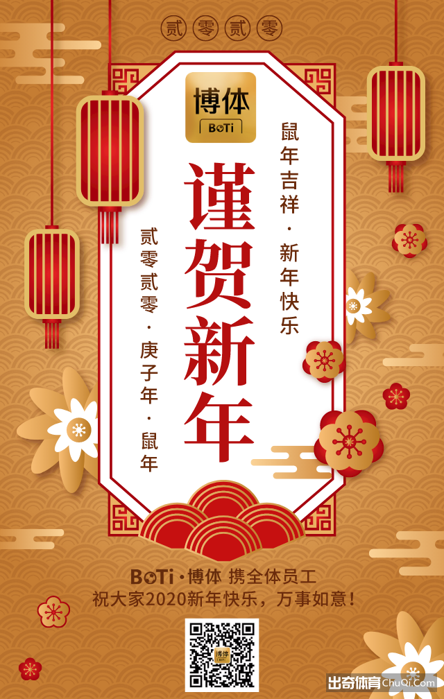 出奇新闻