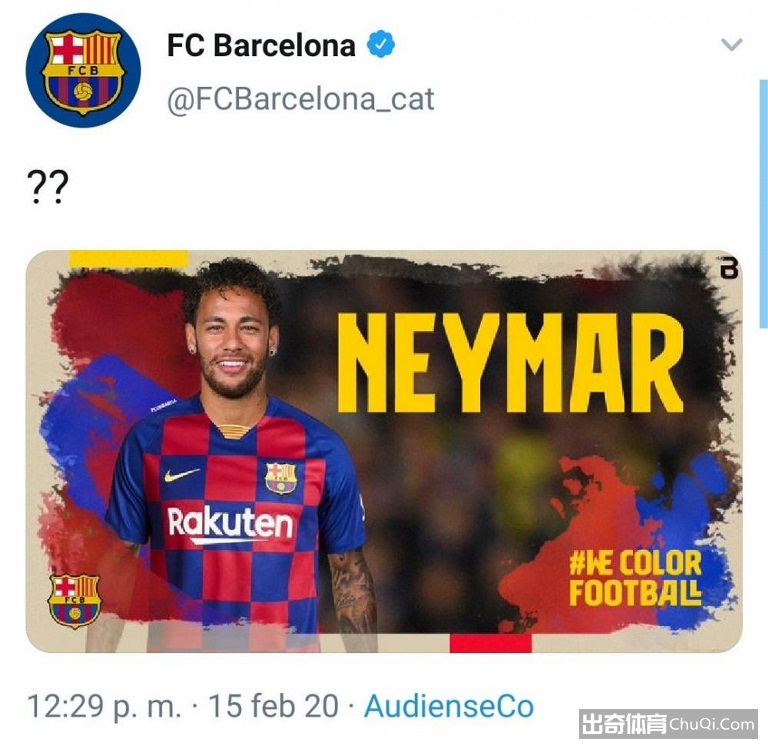 【出奇早报】利物浦1-0诺维奇，巴萨官宣内马尔加盟？！
