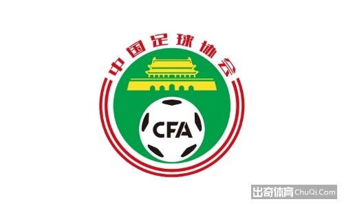 【出奇早报】字母哥继续领跑MVP榜 欧联杯1/8决赛抽签结果出炉