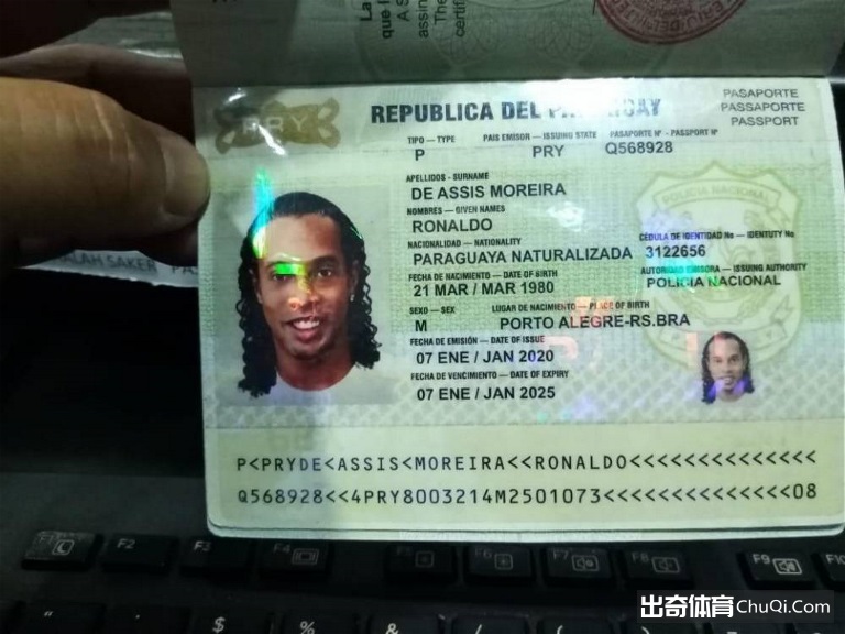 记者：小罗使用假护照入境巴拉圭被捕