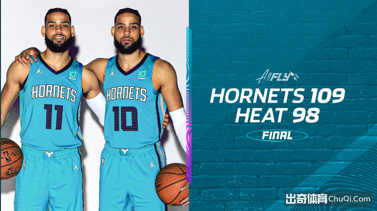 NBA-格拉汉姆30+6阿德巴约21+6+10 黄蜂109-98热火