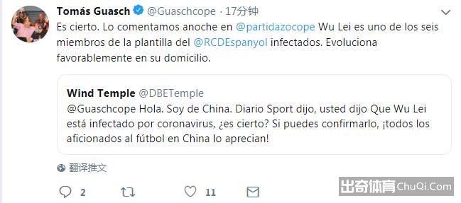 【出奇早报】武磊或感染新冠病毒；状元热门宣布参加选秀