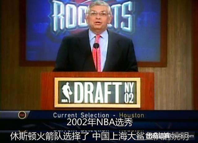 【球星故事】姚明：想当考古学家 父亲利诱打球