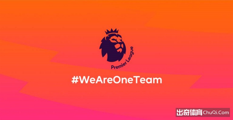 【出奇早报】科比&邓肯&KG将入选名人堂 英超5月初不会恢复