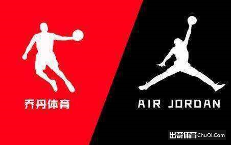 啥操作?乔丹体育称:商标是乒乓球动作
