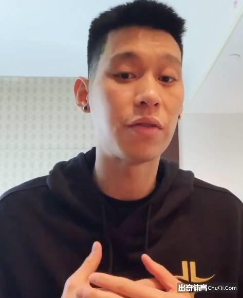 林书豪宣布将捐款100万美元用于抗击疫情