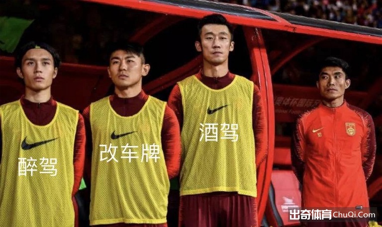 浅析：恒大连夜开除于汉超，既在意料之外，又在情理之中