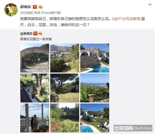 【出奇早报】西甲本周恢复训练 卡里乌斯重返利物浦