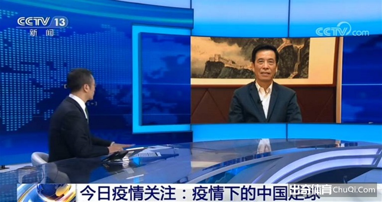 【出奇早报】德甲5月16日正式重启 克洛泽任拜仁助教