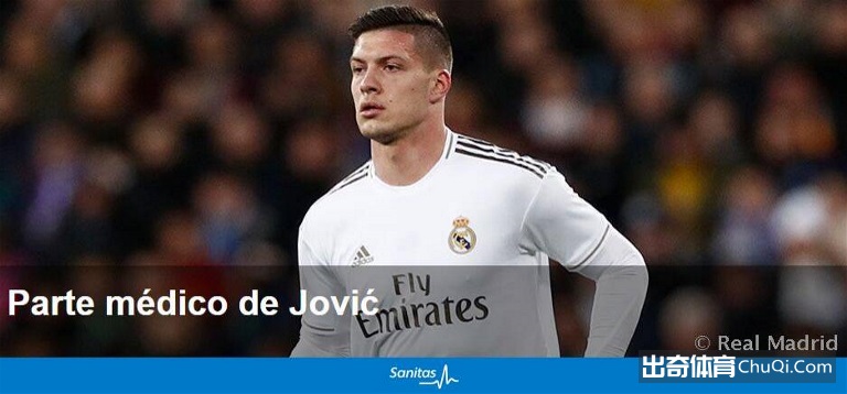 【出奇早报】FIFA允许每场更换5人 马竞后卫洛迪感染新冠