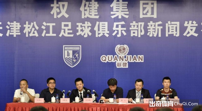 天津天海沉浮史：黄粱一梦终成空，梦想时分，曲终人散
