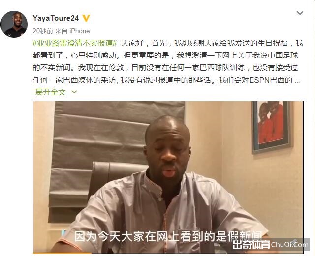 【出奇早报】比甲赛季提前结束 湖人将在周六重开训练馆
