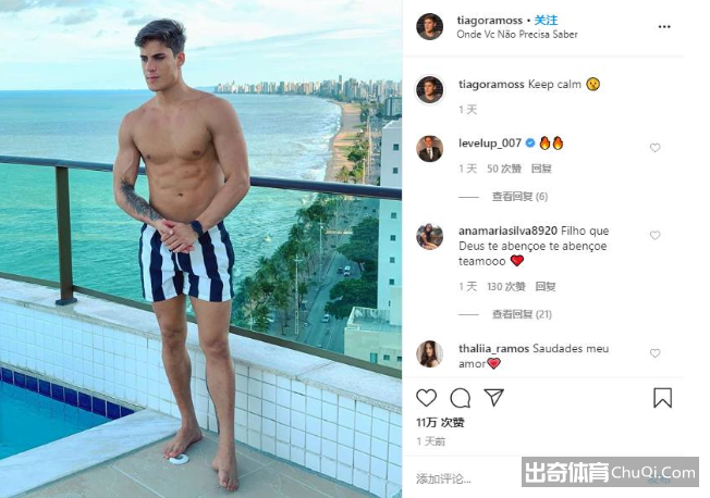 有续集？内马尔母亲疑似已和小30岁的前男友复合