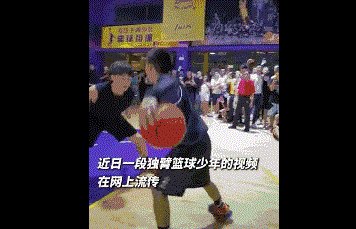 【球星故事】一个手也能打篮球？库里球迷独臂飘逸运球