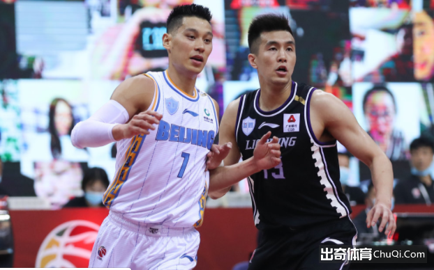 CBA-林书豪13+7+6 郭艾伦23分 北京91-82战胜辽宁