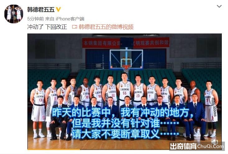 【出奇早报】马竞3-0完胜马洛卡，阿森纳续约马丁内利