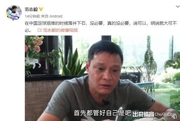 【出奇早报】切尔西1-0诺维奇仍居第三 比斯利&巴恩斯感染新冠