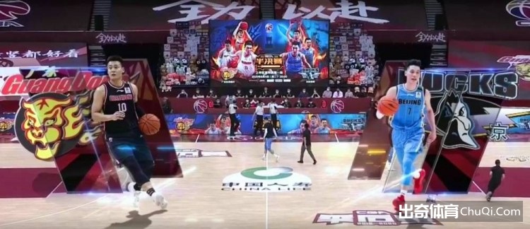 CBA-威姆斯40+18+8 周鹏17+7 广东加时111-109逆转北京