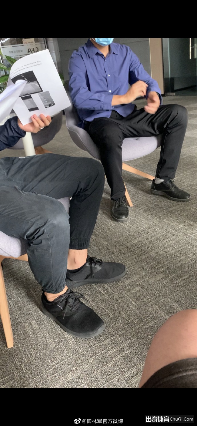 三名国安球迷前往中国足协，检举裁判争议性判罚