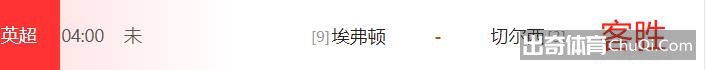 出奇新闻