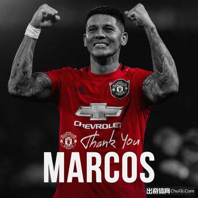 曼联官方：罗霍加盟博卡青年，结束六年多的红魔生涯