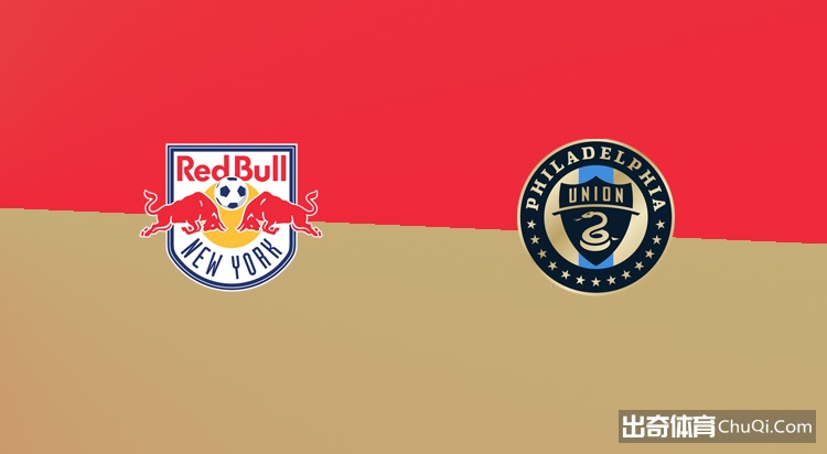 美职业：纽约红牛 VS 费城联合  费城联合不会手下留情