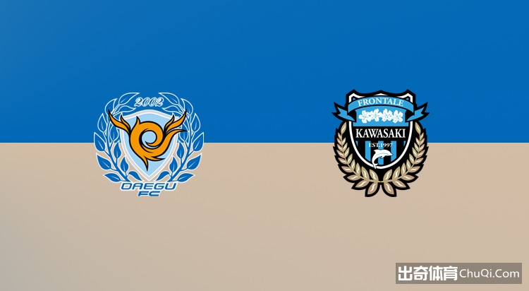 亚冠杯：大邱FC  VS  川崎前锋   川崎前锋攻势不俗