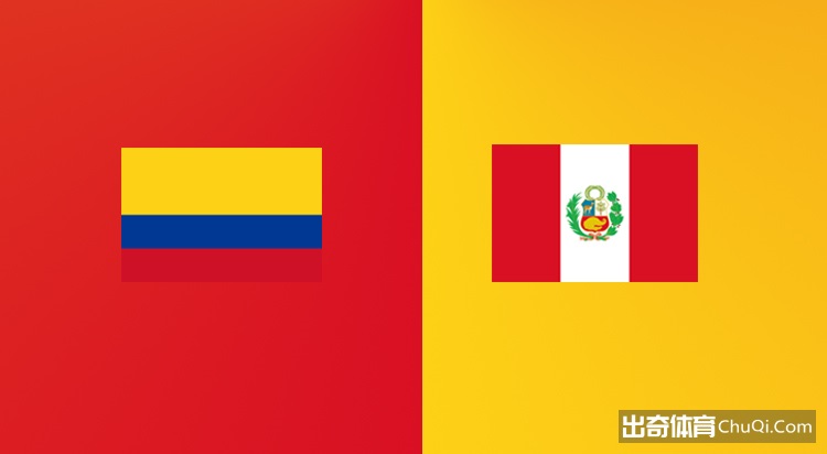 美洲杯:哥伦比亚 VS 秘鲁 秘鲁趁机再下一城
