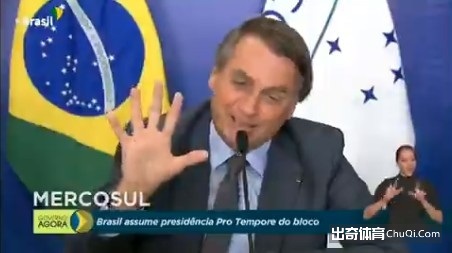 打你五个！巴西总统放话阿根廷总统：美洲杯决赛5-0赢阿根廷