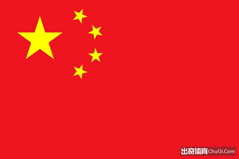   豆哥  实力推荐  China中国必胜
