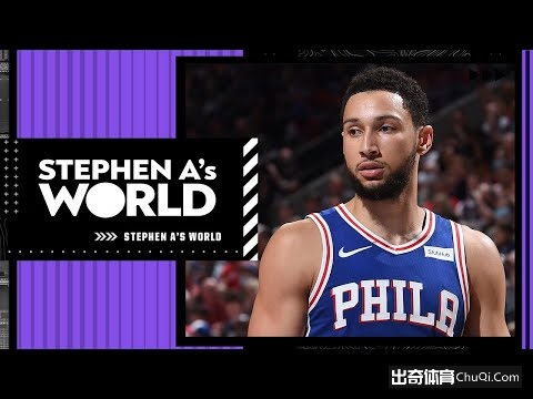 如果西蒙斯拒绝报道 76人可以在10月1日对他进行825万罚款