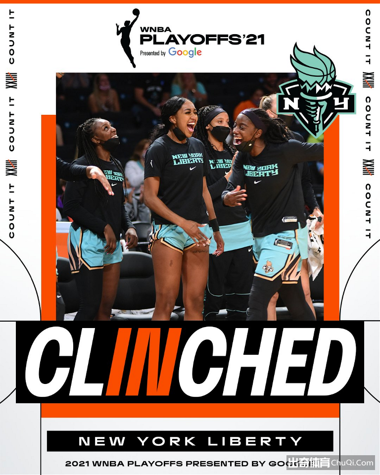 WNBA：自由人VS水星 状元秀挑战水星豪阵 会有奇迹吗？