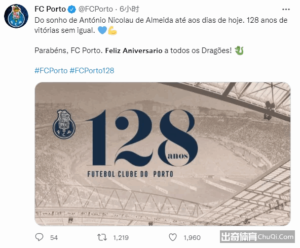 海外情报：欧冠小组赛 波尔图vs利物浦