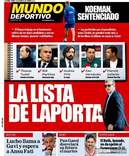 重磅！曝巴萨主帅下课已成定局，接班人浮出水面