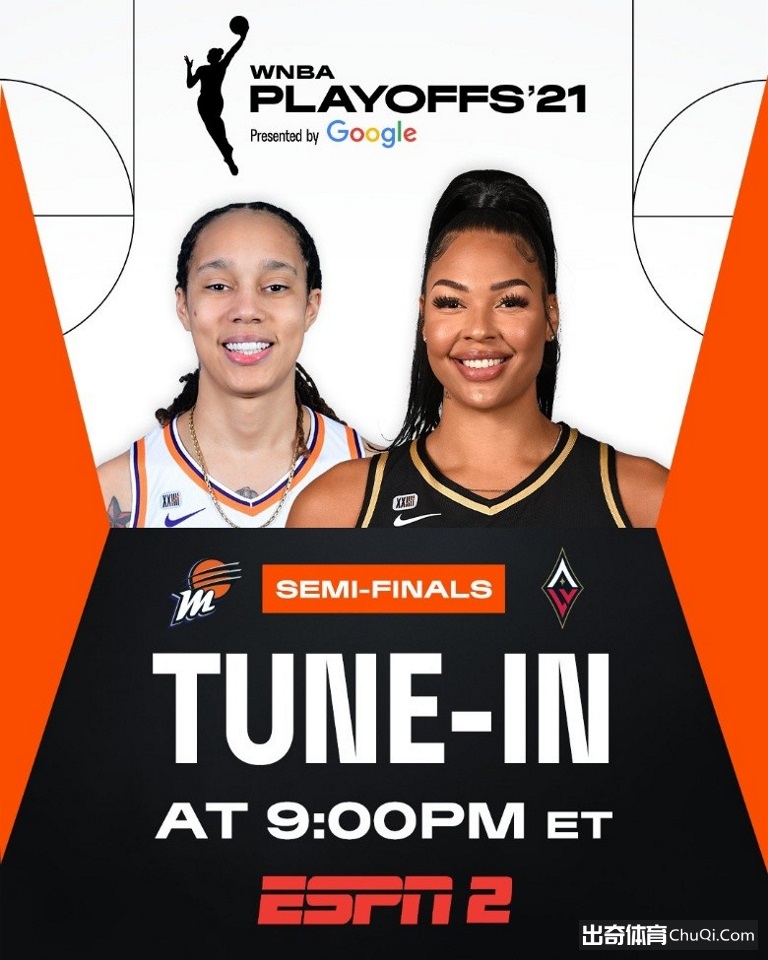 WNBA：水星VS王牌 抢五大战 谁能进军总决赛？