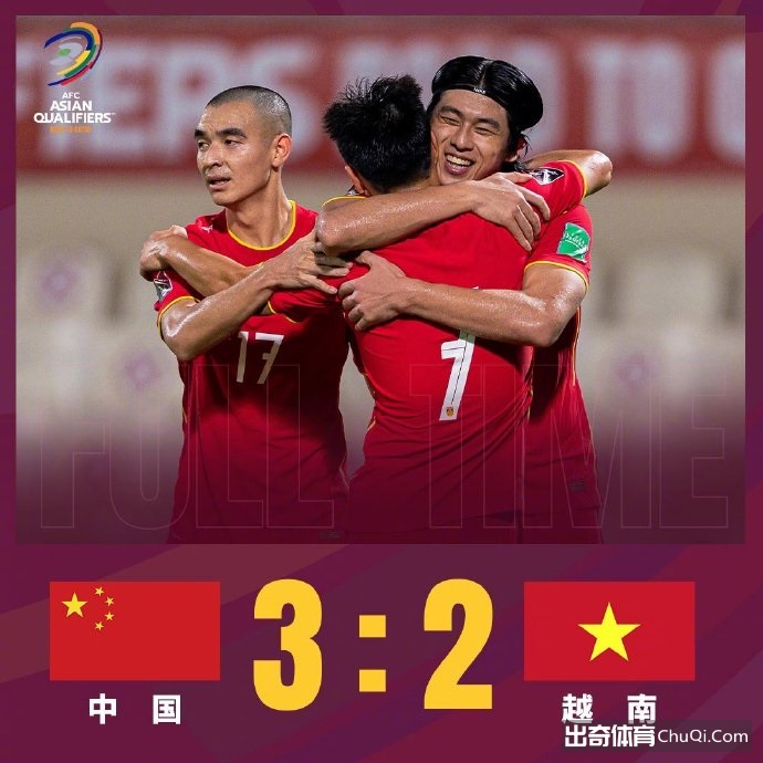 武磊双响补时读秒绝杀 国足3-2越南斩首胜