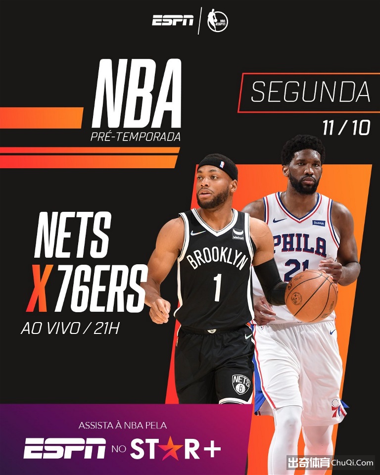 76人记者:小库里等多人缺战明日对阵篮网的比赛