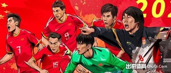 【有奖竞猜】世预赛 沙特vs中国