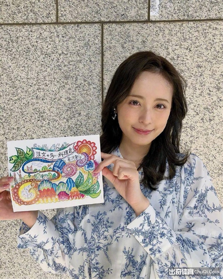 前富士台主持人久慈晓子在节目中透露与渡边雄太订婚