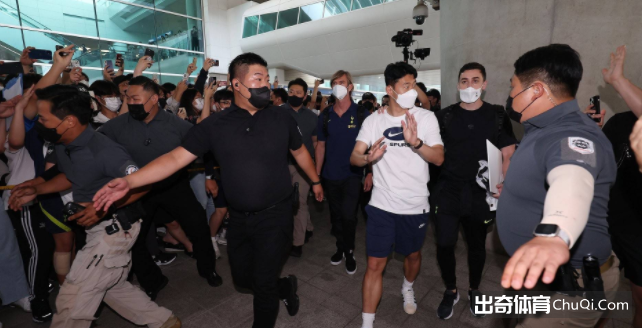 孙兴慜亲自接机！热刺开启韩国季前热身赛之旅
