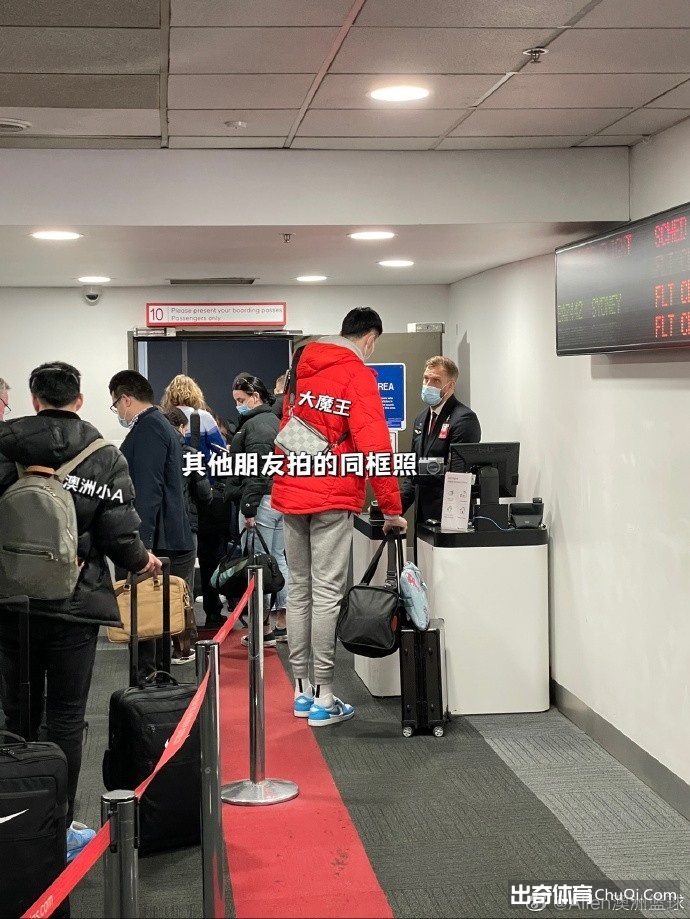周琦今日启程与国家队汇合，不过身体不舒服，仍在咳嗽