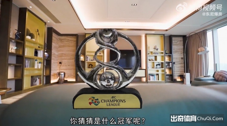 网传郜林出售豪宅，中介蜂拥而至，叫价1.45亿单价33万/㎡